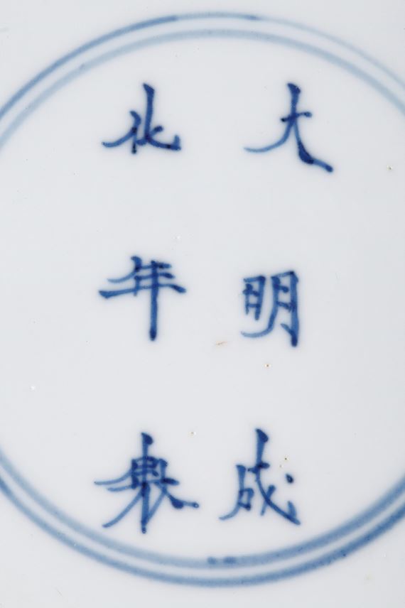 Chinese blue and white plate | MasterArt